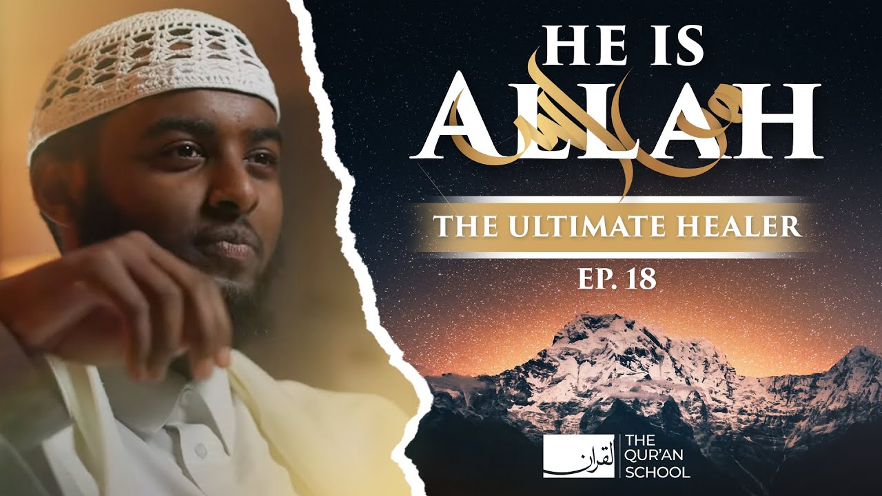 #18 The Ultimate Healer (Al Shafee) || He Is Allah!