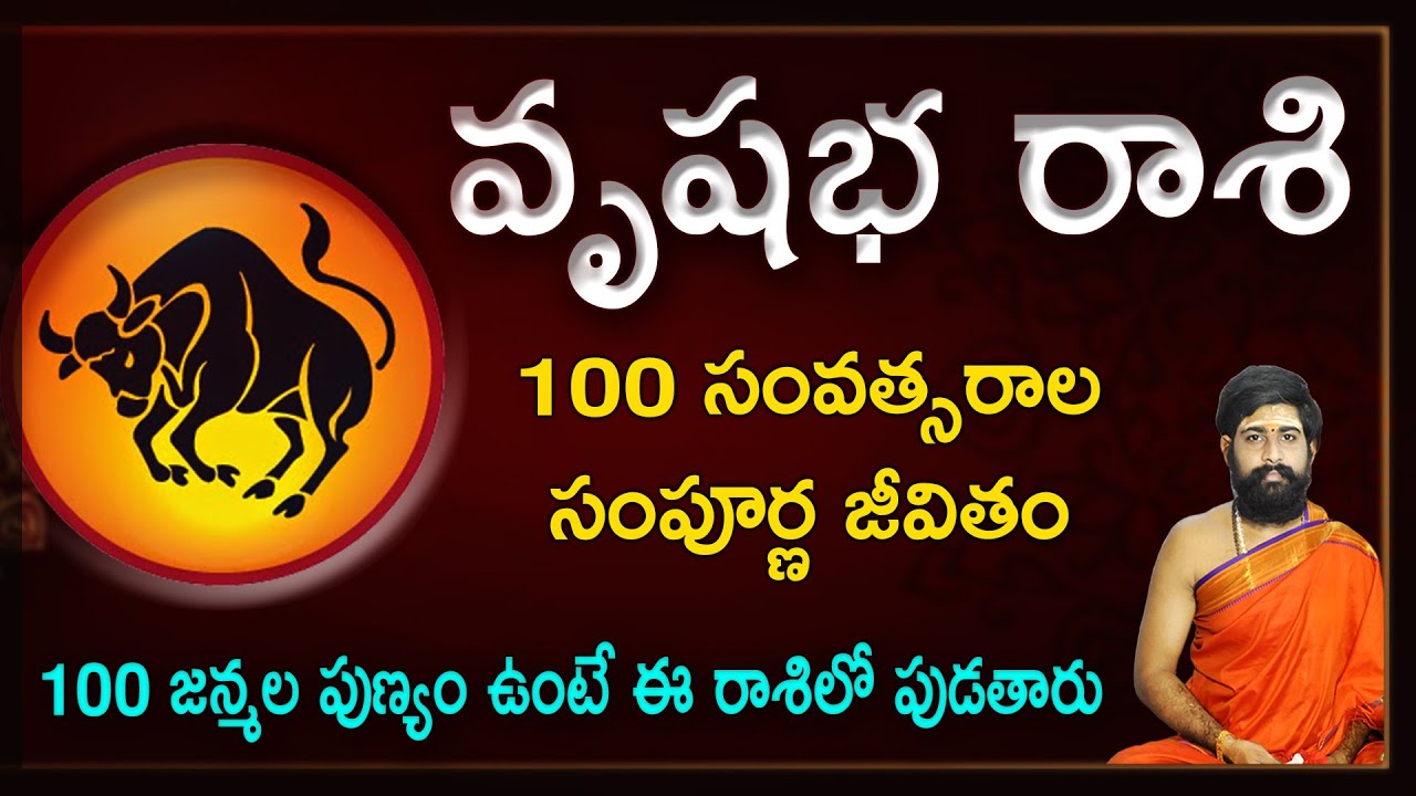 Vrushaba rasi life horoscope | Vrushaba rashi life predictions | Taurus horoscope | Vrushaba rasi