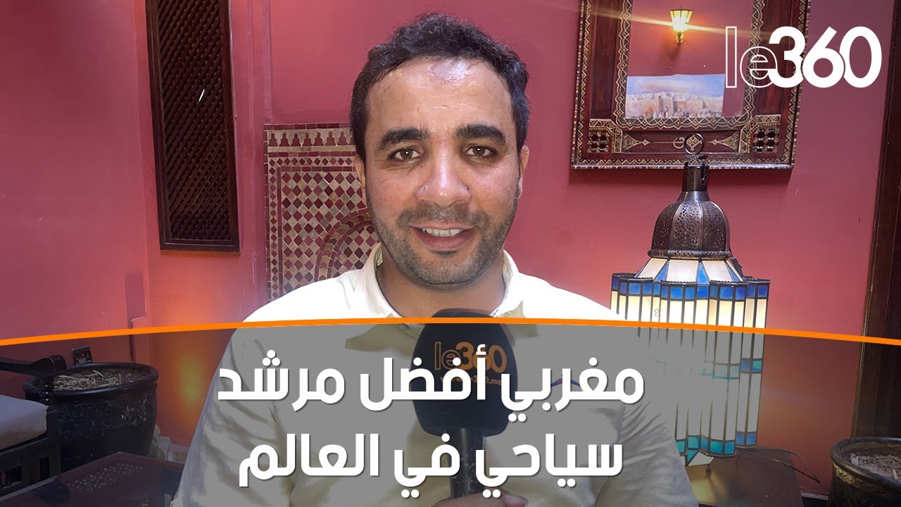 تعرف على حميد أومزدو.. أفضل مرشد سياحي في العالم