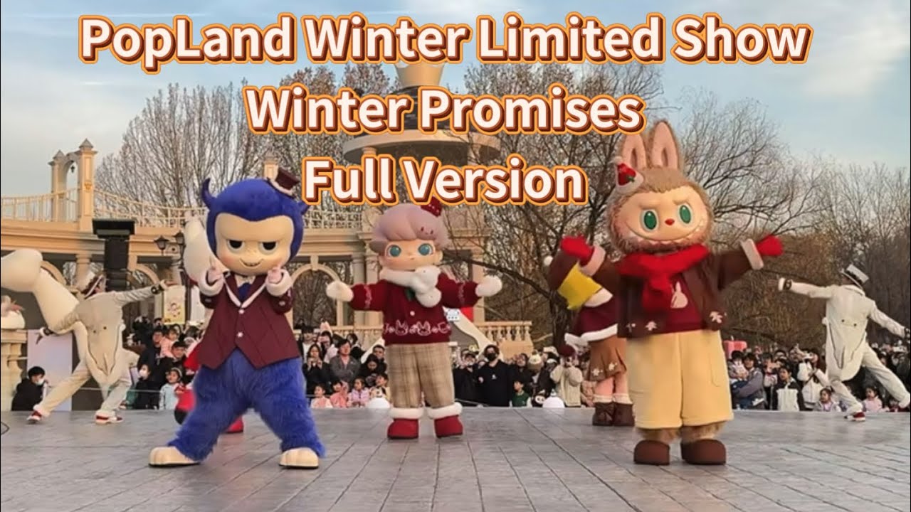 Full version: PopLand Winter limited show: Winter Promises #labubu #popland 