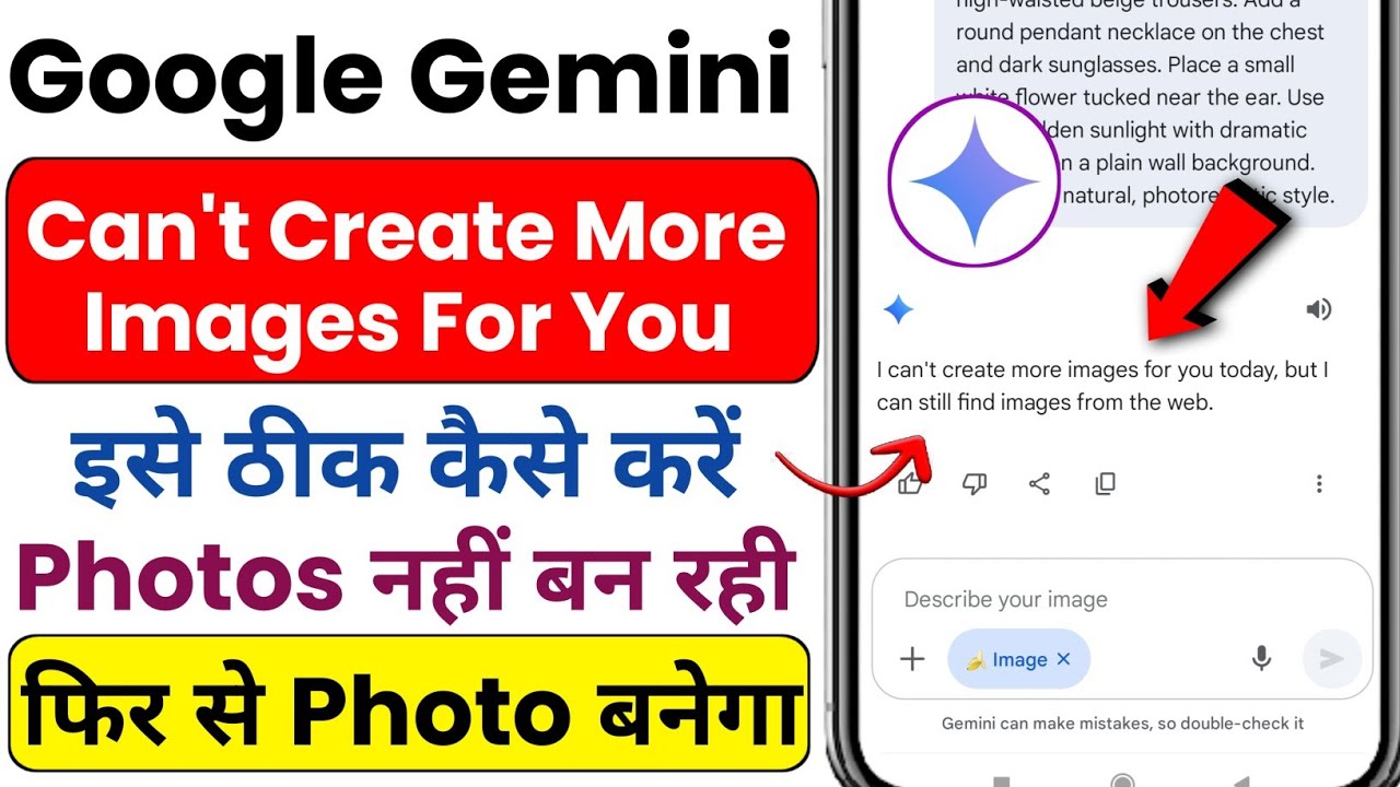 google gemini i can't create more images for you today but i can still find images from the web 