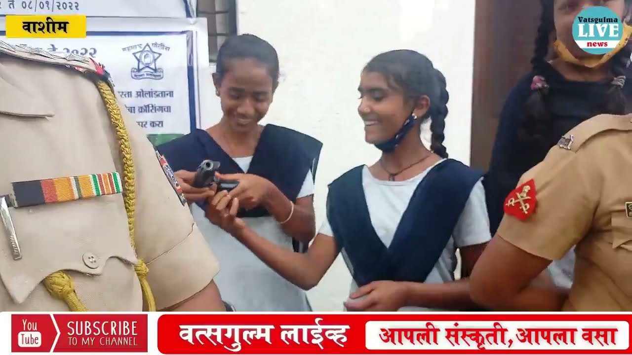 Police Raising Day Celebration by Washim Police.