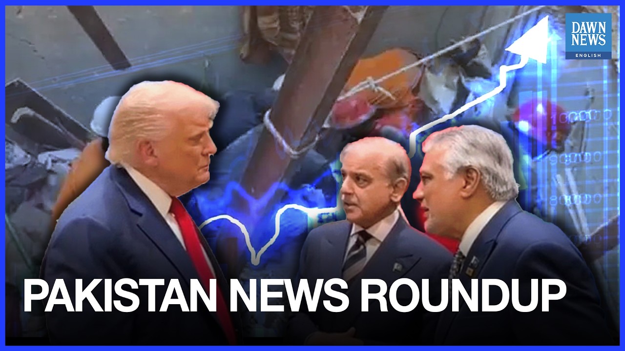 PM Shehbaz in Washington, PSX Rebounds, Gas Tragedy, and Political Updates | Pakistan News Roundup