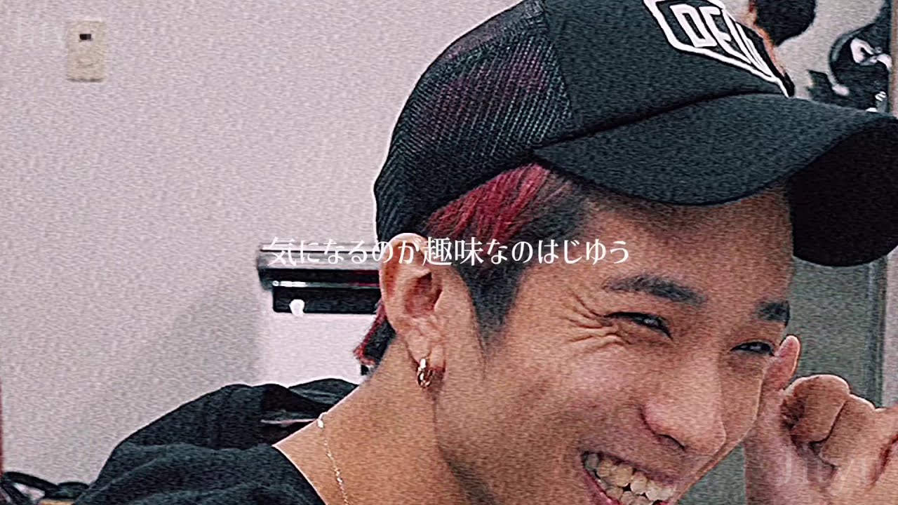 田中樹 × ワガママ