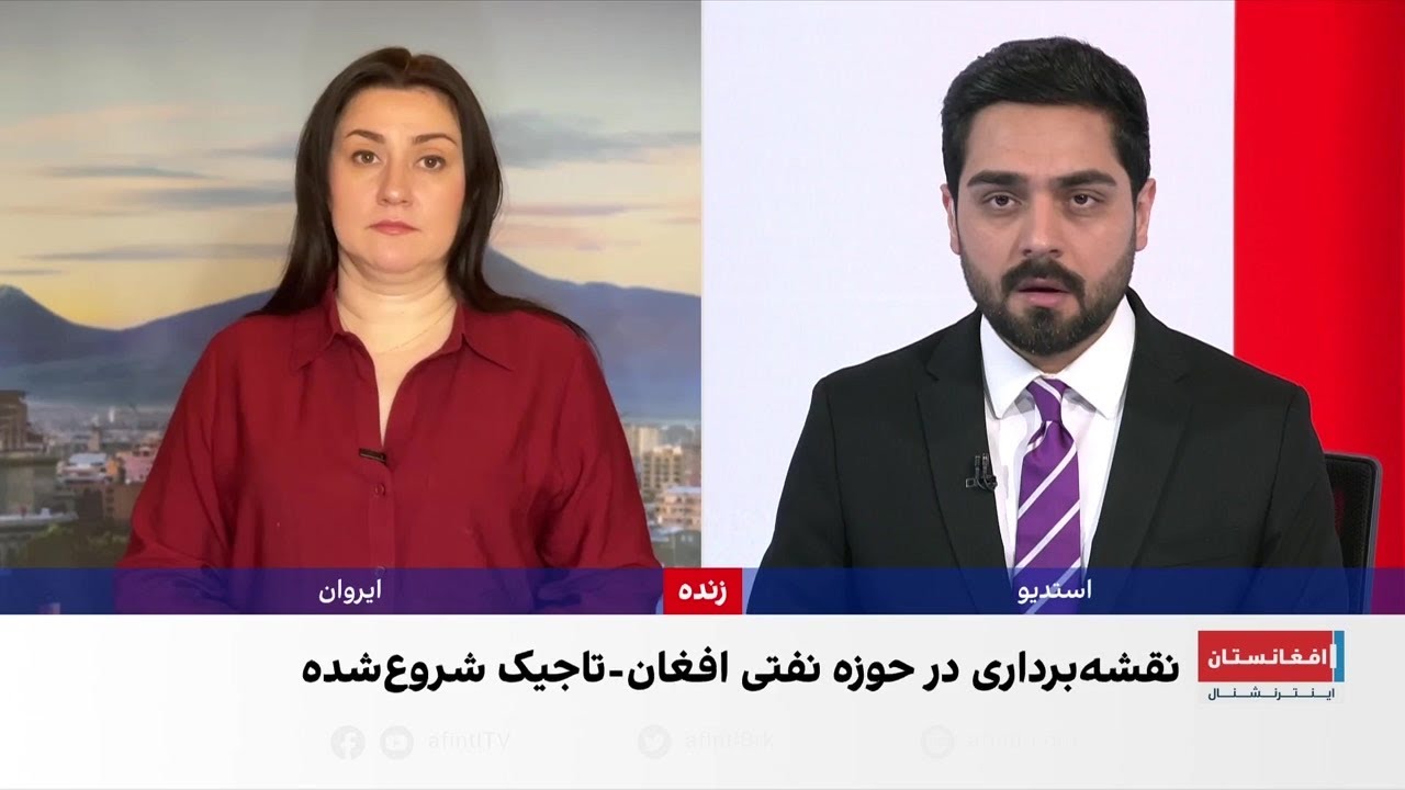 طالبان قرارداد نقشه‌برداری سه چاه نفتی جدید در شمال افغانستان را به شرکت اوزبیکستانی سپرد
