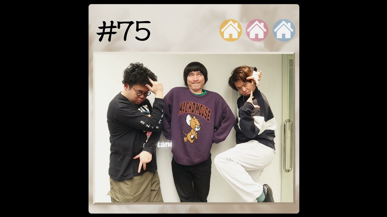 #75 右手に寿司を左手にピザを 2024.4.15【板橋ハウスのラジオディア】