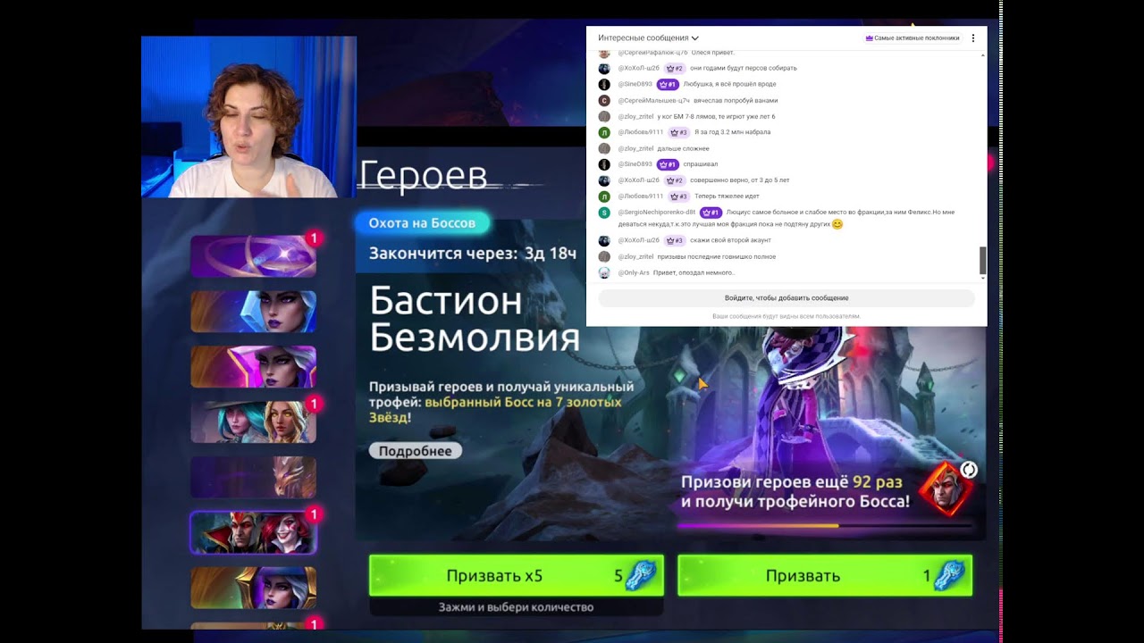 Новички