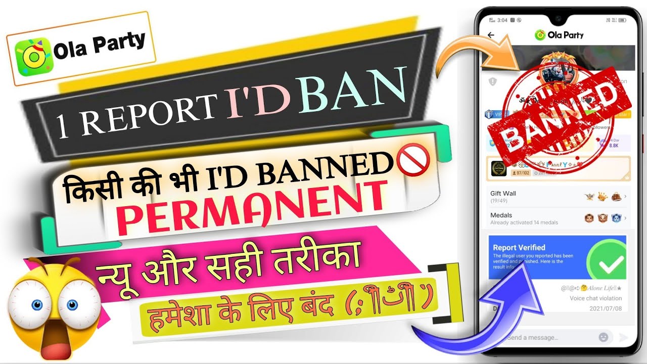 Ola party(Quick live) 1 Report me I'D BAN Permanent😂 New Trick's koi nhi batayega🤫by trick'sventures