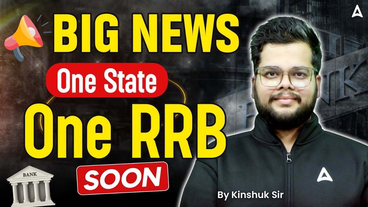 BIG NEWS 🔥 One State, One RRB Coming Soon? | Must Watch | By Kinshuk Sir