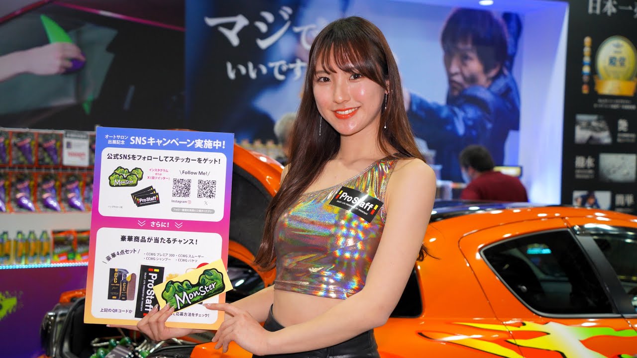 北ホールの美人モデル＆コンパニオン 2024東京オートサロン  TOKYO AUTO SALON