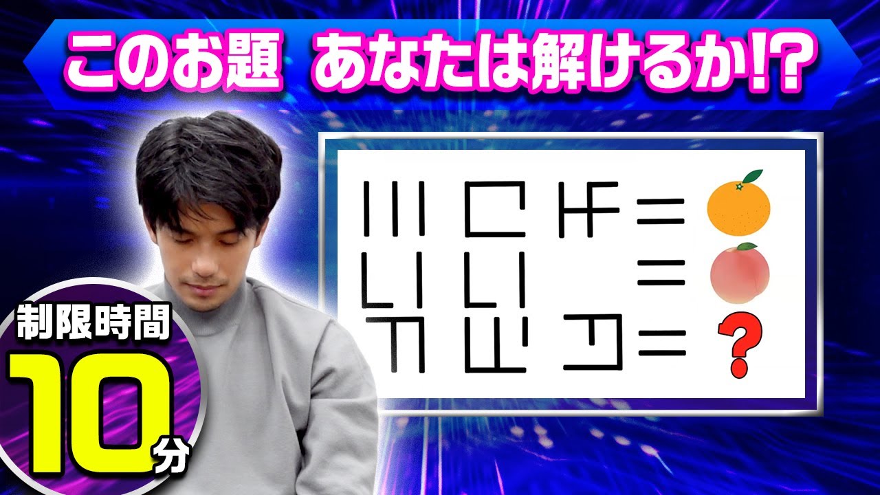 【超難問】会議室からの大脱出でウィンが衝撃の行動に出る...！？