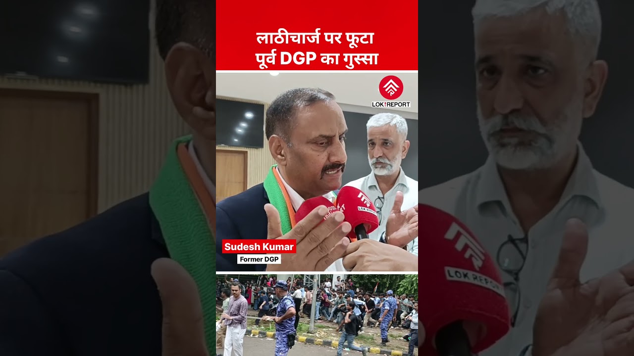 Former DGP Sudesh Kumar Reacts to July 20 Student Lathi Charge, Says 'Students Are Not Terrorists'