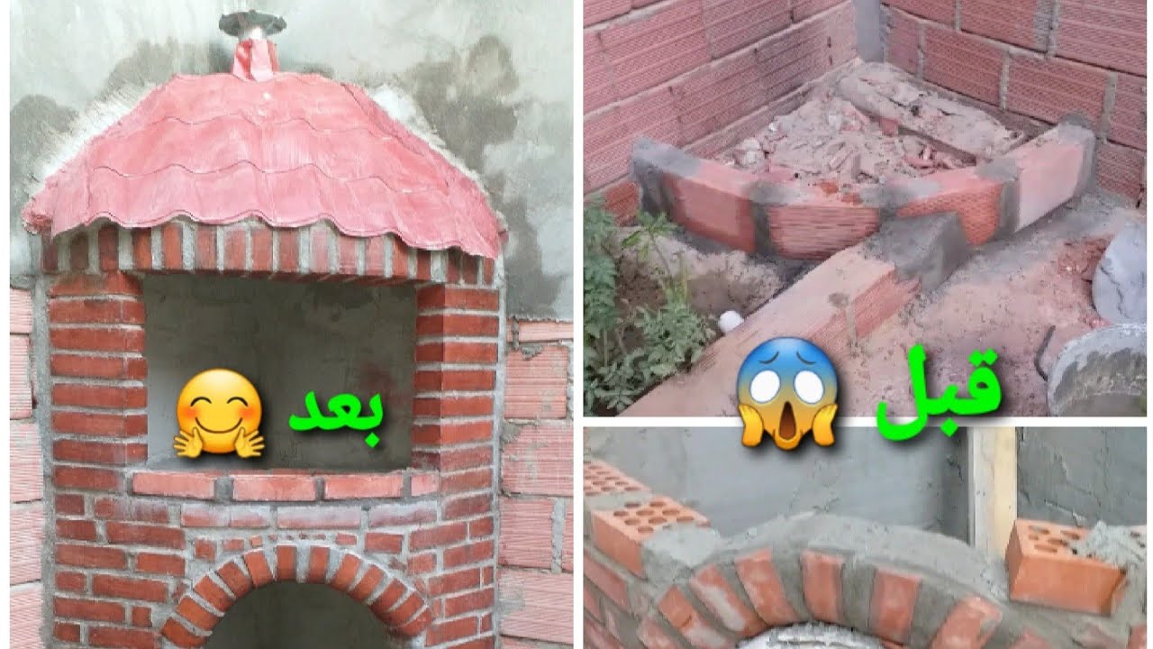 صنعت أنا وزوجي شواية لحم 🍖 في المنزل 🏡 بطوب الأحمر 🟫 وفي وقت قصير  👈🏻 How to make a red brick grill