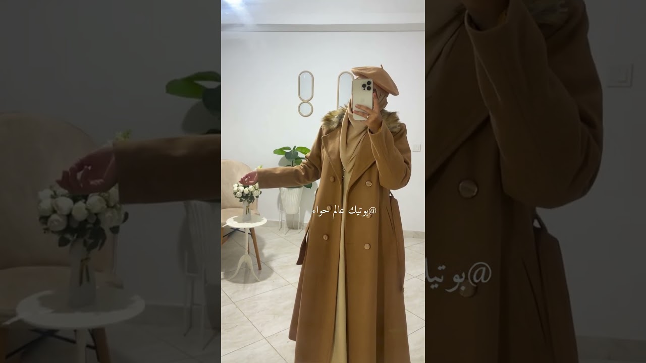 أجمل مونطو للشتاء 2026