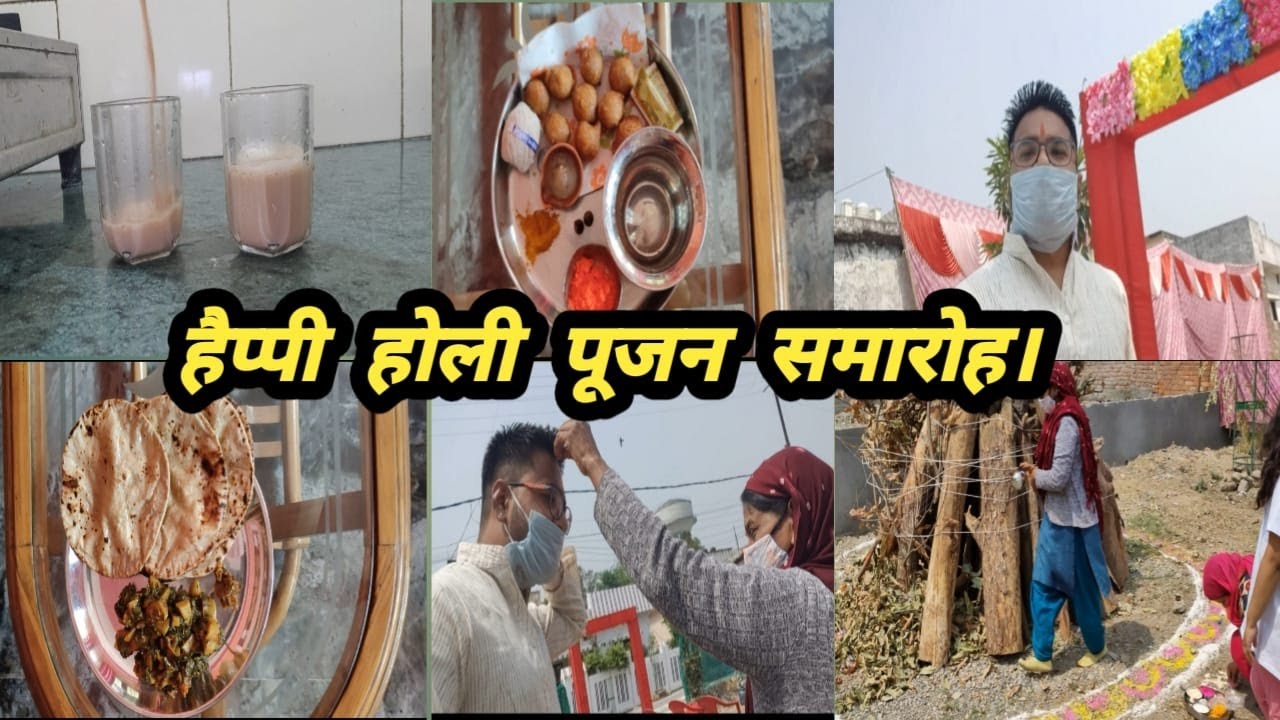 HAPPY HOLI PUJAN SAMAROH