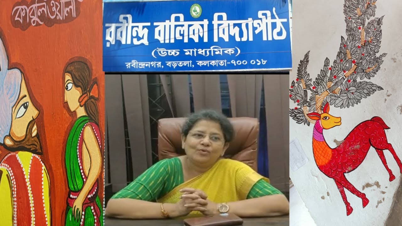 Chota lakhnow Metiabruz #Rabindra_Balika_Vidyapith