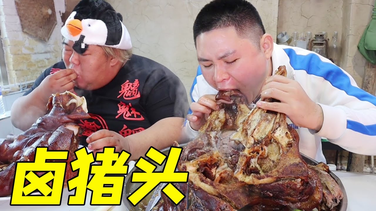 猴哥弄了只30斤的大猪头，一半拿来卤一半拿来熏，大胖看着都流口水！【都市陈大胖】