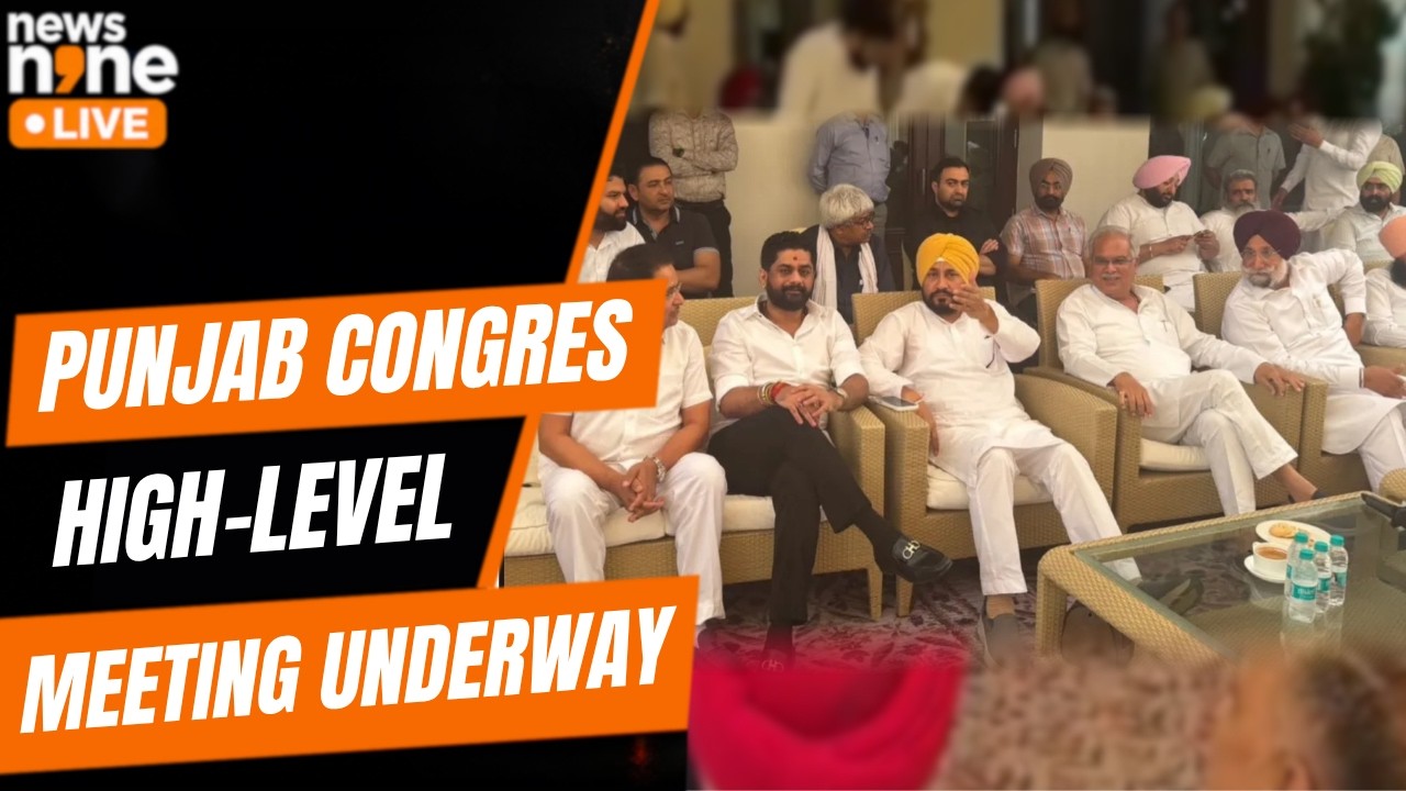 Punjab Congress Leadership Meeting: Channi Camp Meets Bhupesh Baghel Amid Faction Buzz | News9