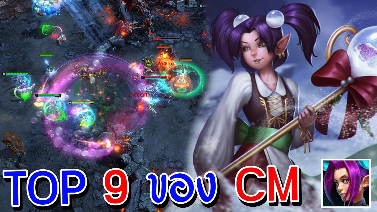 Hon เอา 1950 มาเล่นซัพพอร์ต - Pearl