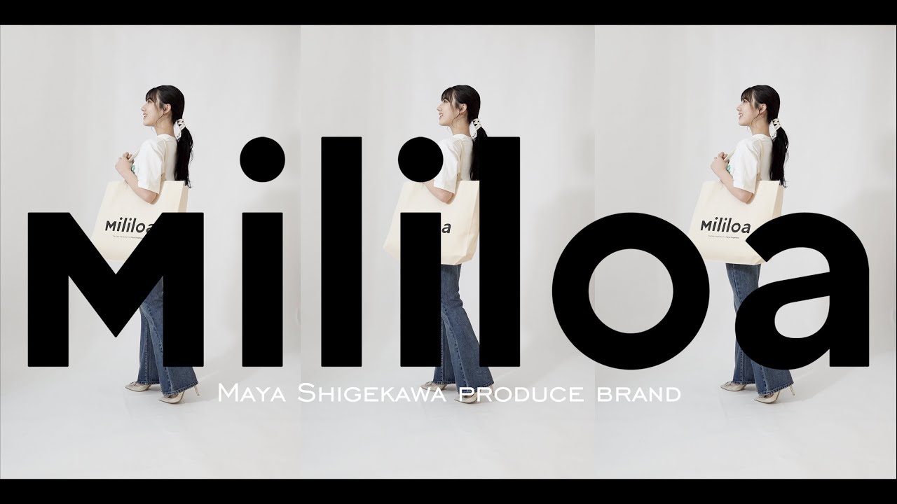 【Mililoa】まやりんの新作の服がでたよ！撮影風景に密着