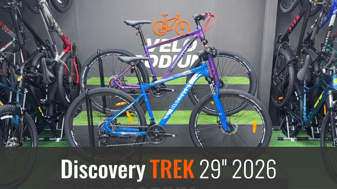 Відео огляд на велосипед Discovery Trek 29