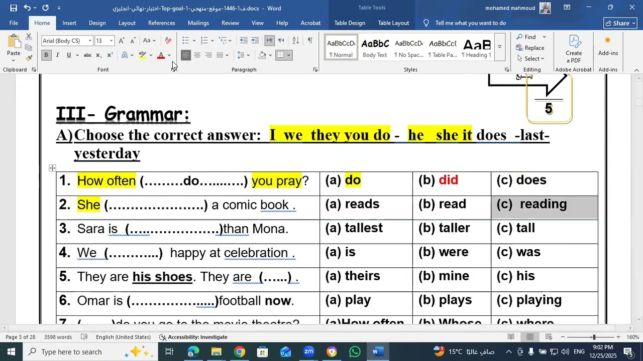 صف رابع ابتدائي سعودي ترم اول لغة انجلزي