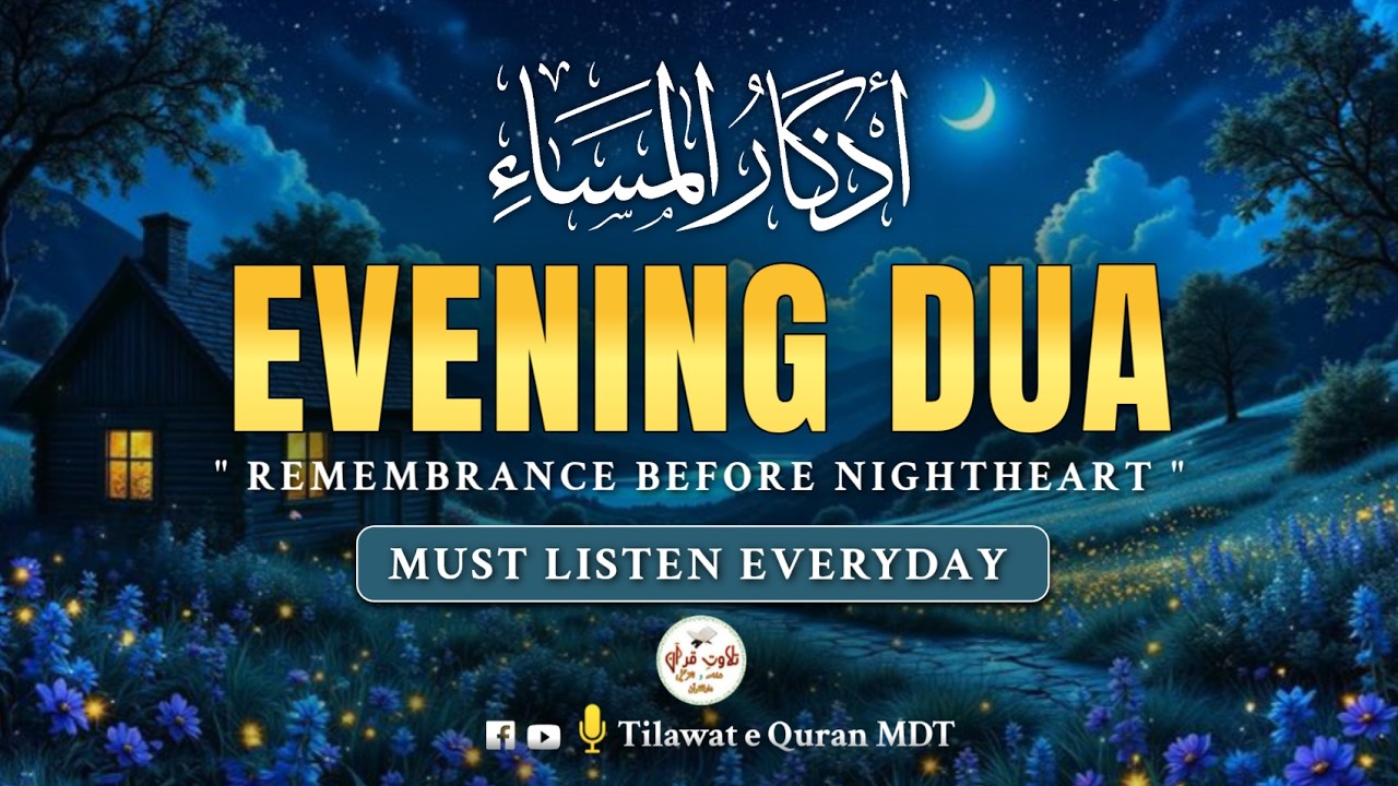 Powerful Evening Azkar | أذكار المساء for Peace, Forgiveness & Spiritual Calm
