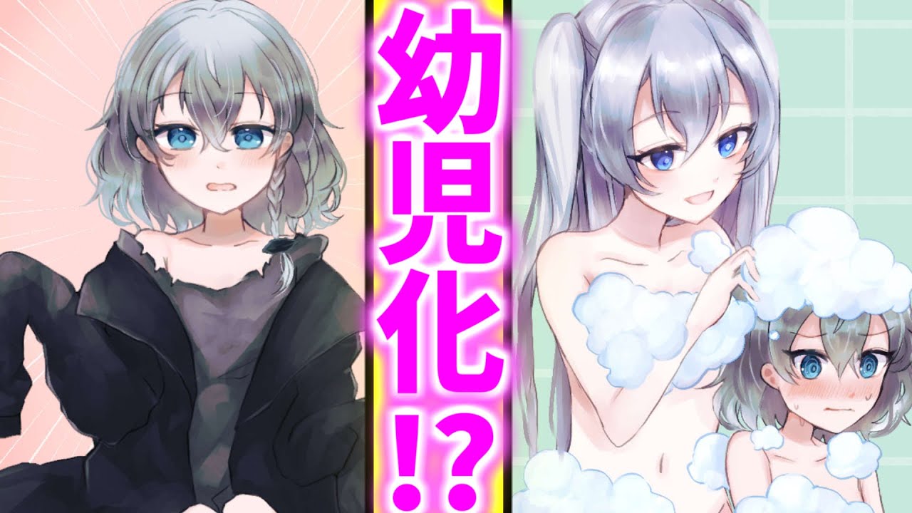 【ゆっくり茶番劇】　幼児化するとどうなるの！？