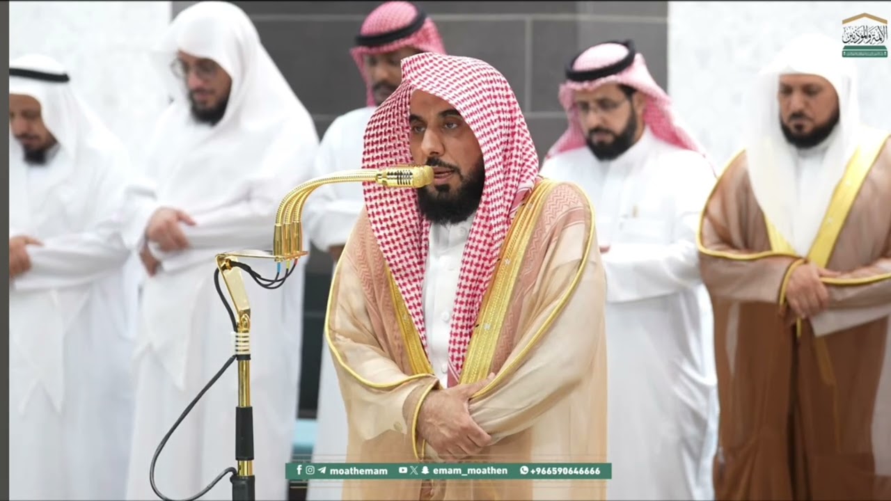 TODAY MAGHRIB PREYER MAKKAH SHAIKH ABDULLAH JUHANEY 18 RABI-AL-AWWAL 1447