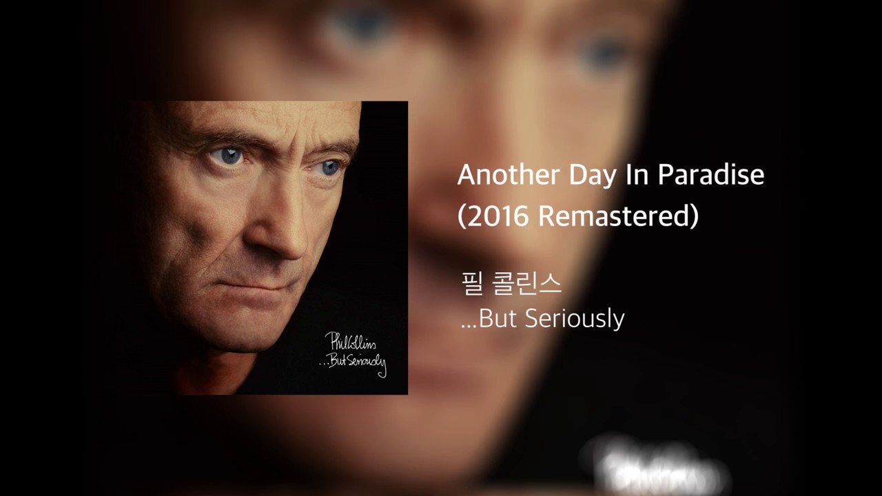 [한글가사/해석]  Phil Collins(필 콜린스) - Another Day In Paradise (2016 Remastered)