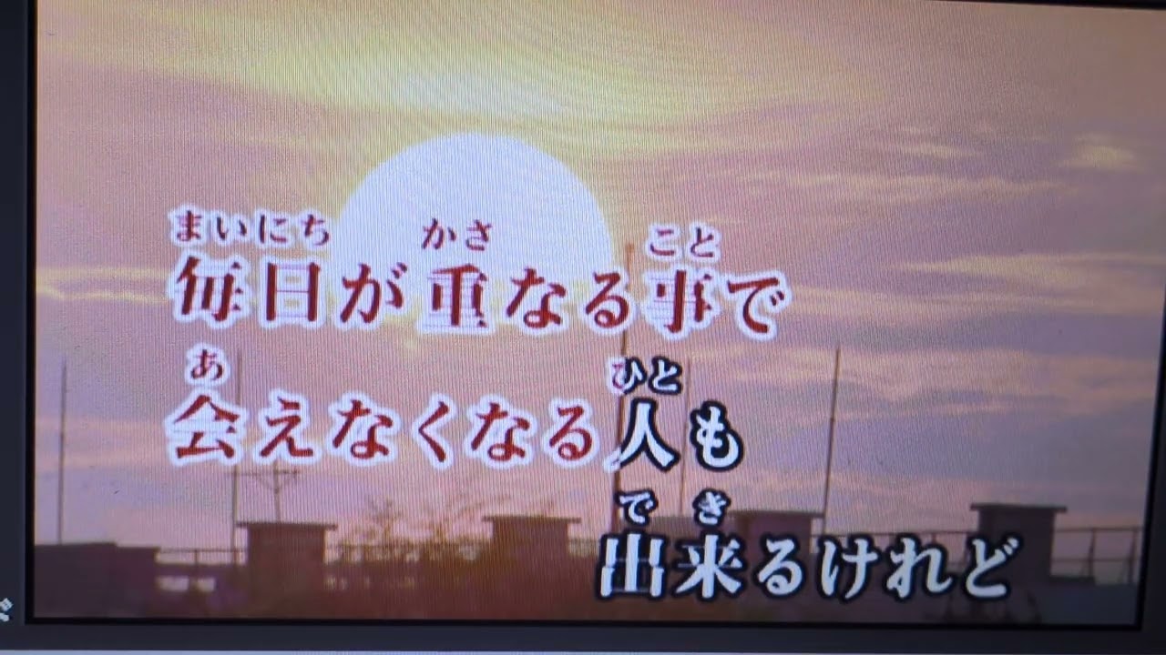 水平線 / back number