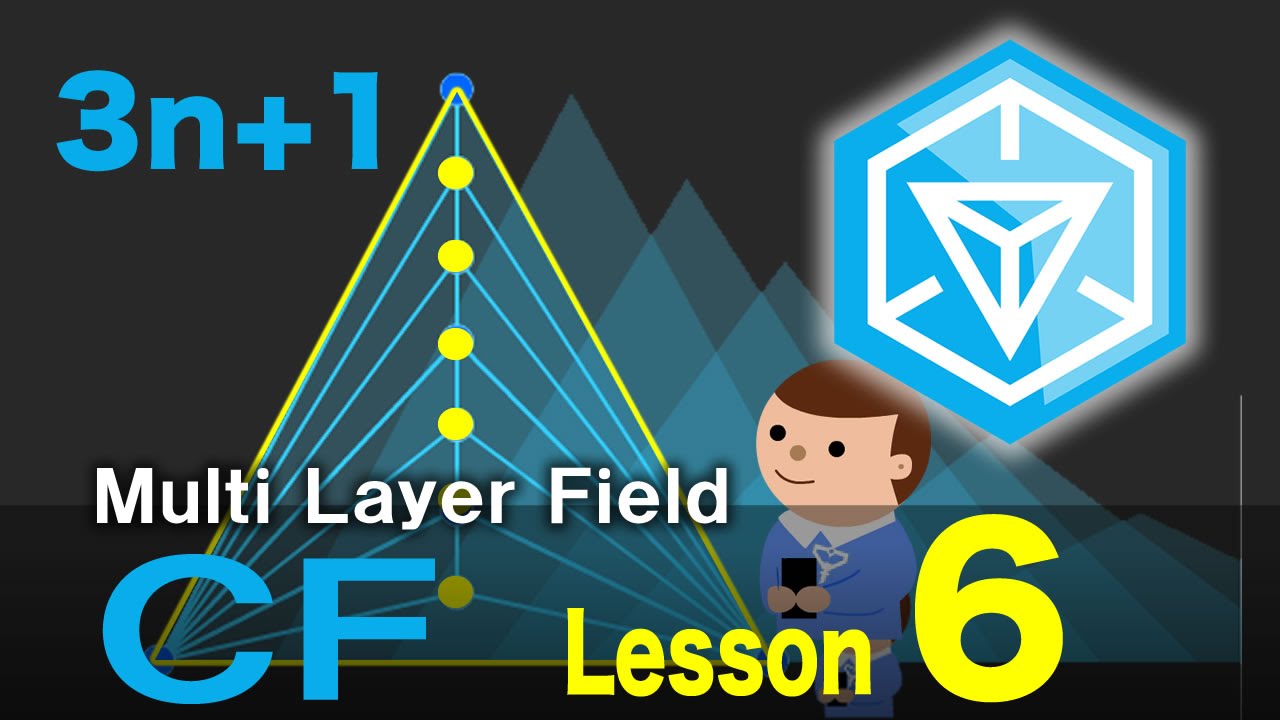 [ingress] Multi layered Field lesson6 (多重CFの作り方)