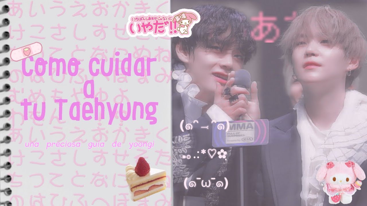 太极｡ 𝖺𝗇𝗀𝖾𝗅𝗂𝖼𝖺𝗅 🌼 : 𝙲𝚘𝚖𝚘 𝚌𝚞𝚒𝚍𝚊𝚛 𝚊 𝚝𝚞 𝚃𝚊𝚎𝚑𝚢𝚞𝚗𝚐 ⩩  ߸