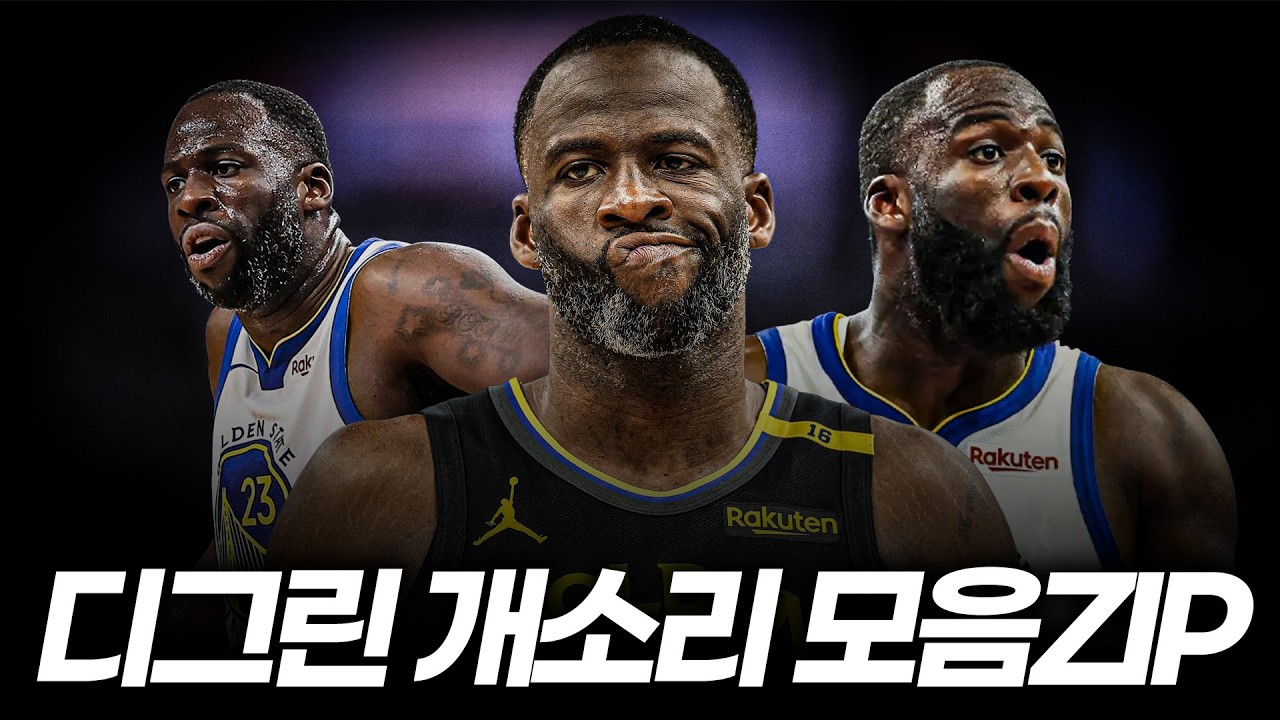 디그린의 역대급 개소리를 단계별로 나눠보았습니다