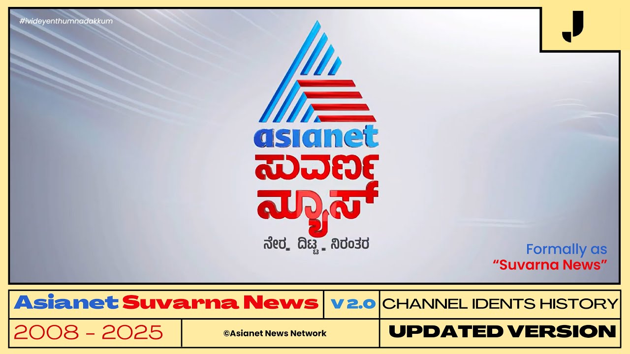 [UPDATED] Asianet Suvarna News(formally 