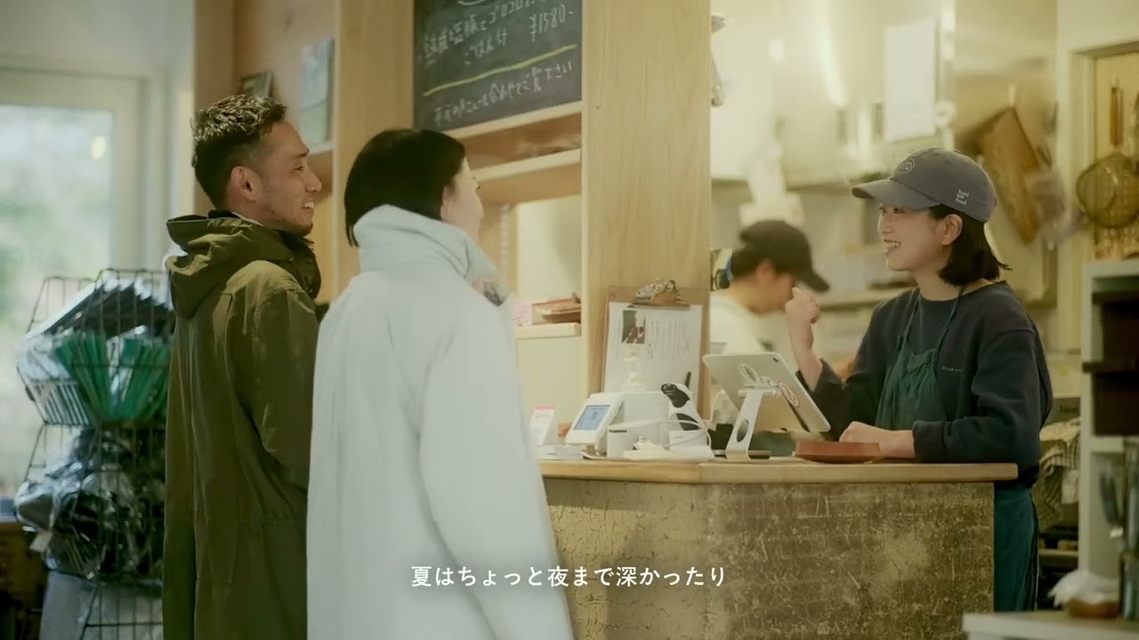 Hello My Town 迎え入れることに、慣れているまち - Living as a local 暮らしとつづく旅 Karuizawa