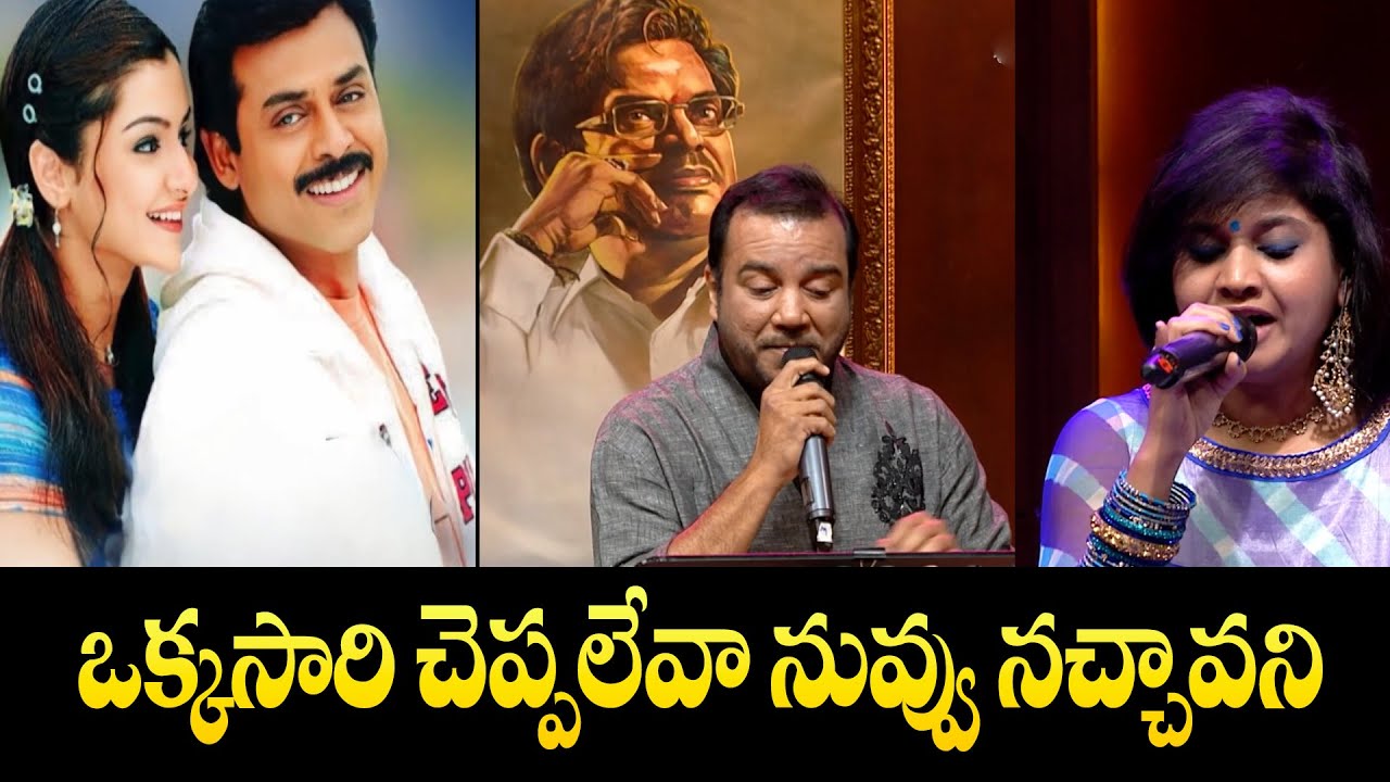 Okkasari Cheppaleva Song Performance By Hymath & Sumangali |Naa Uchvasam Kavanam | Etv #Sirivennela