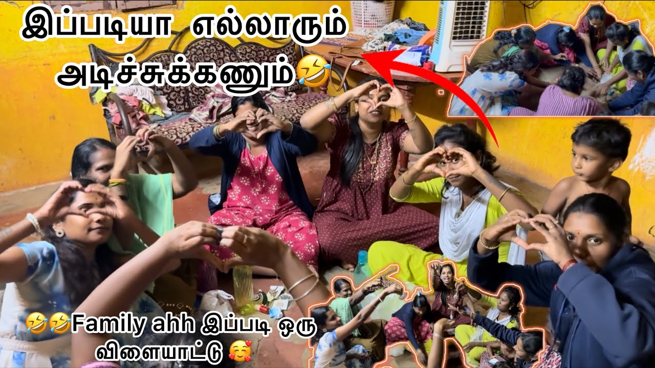 இப்படியா எல்லாரும் அடிச்சுக்கணும்🤣🤣Family ahh இப்படி ஒரு விளையாட்டு 🥰🤣 Gifts Surprise 😳 