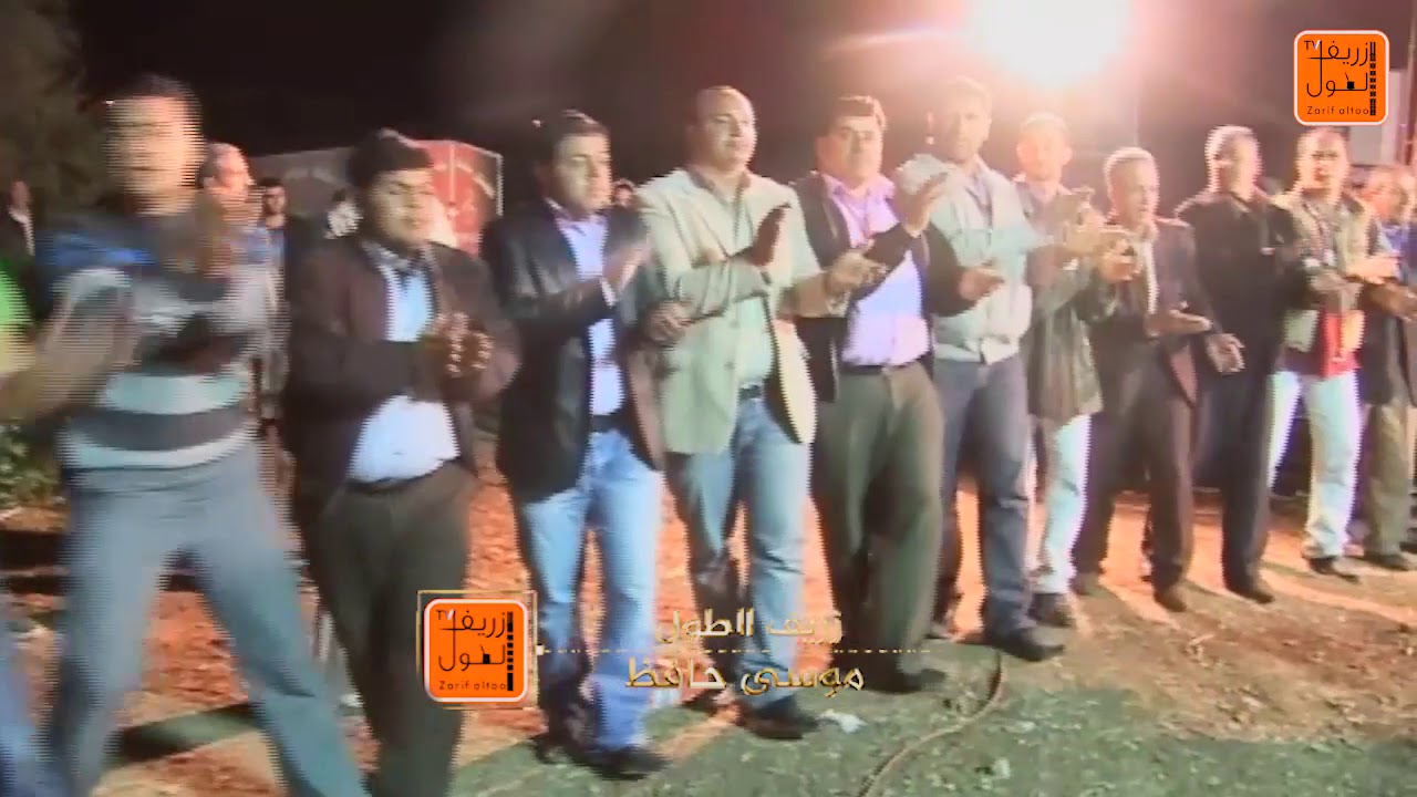 الشاعر موسى حافظ حفلة Siris, Jenin (سيريس) الجزء الرابع