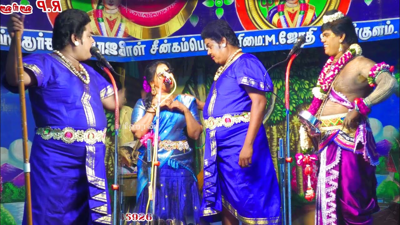 ஹரிஹரன் நாரதர் தர்க்கம்