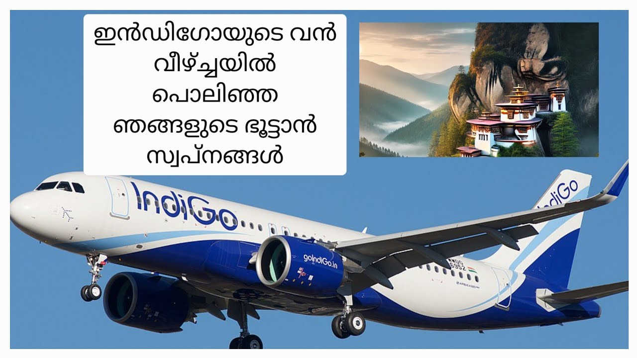 Indigo flights cancelled!! Bhutan Trip Up in the Air!