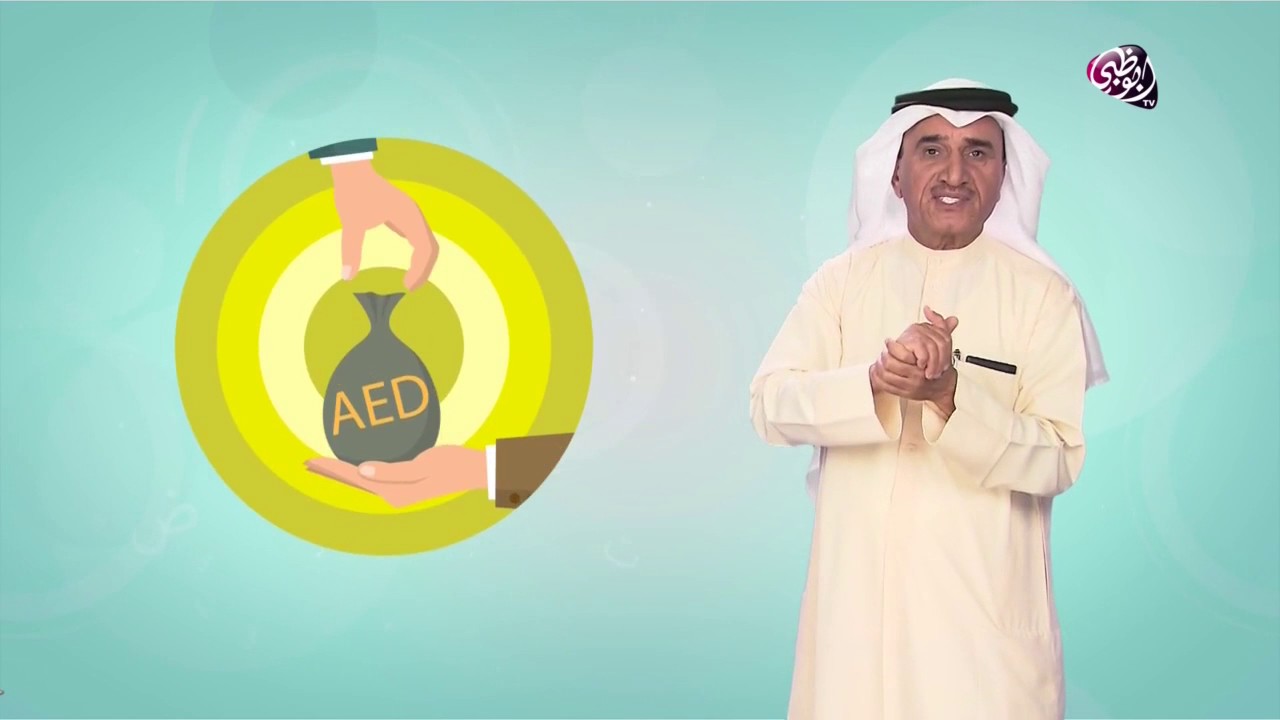 كلمة ونص يجب أن تكون لديك ثقافة الإدخار في حياتك