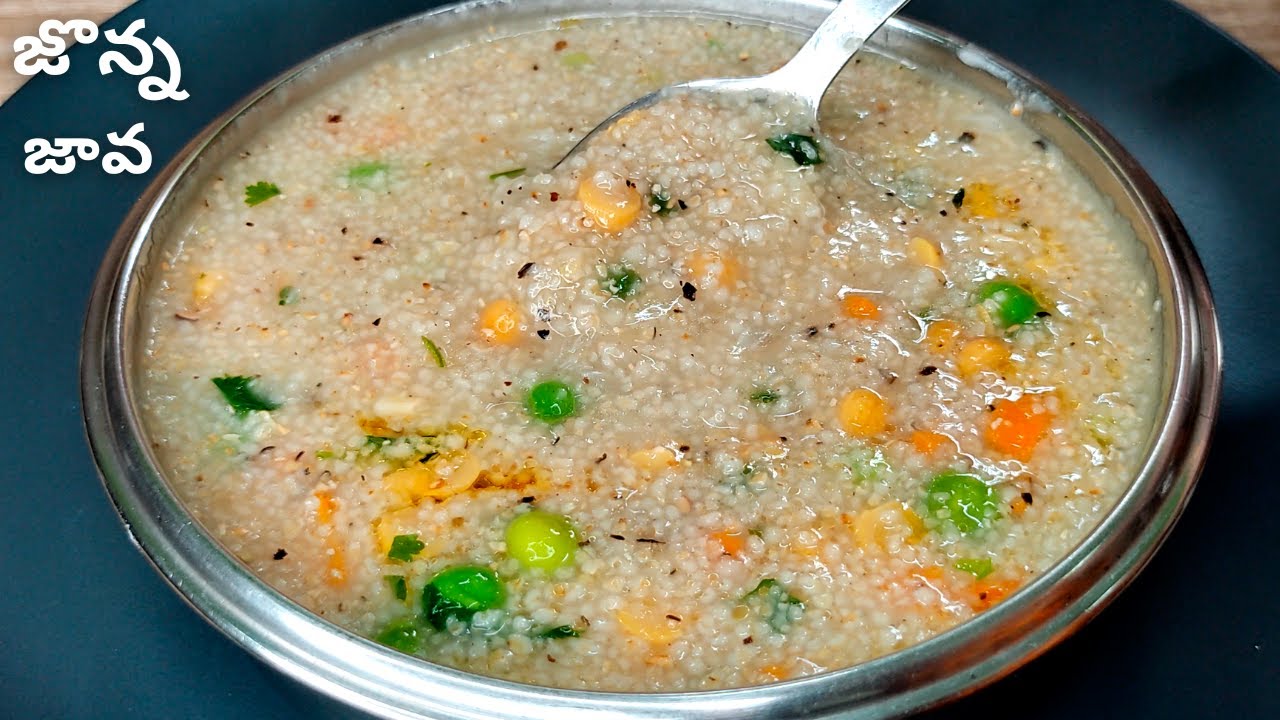 బరువుతగ్గాలనుకునేవారికి డయబెటిక్స్ ఉన్నవారికి Healthy Breakfast/Dinner Jonna Java Recipe in Telugu