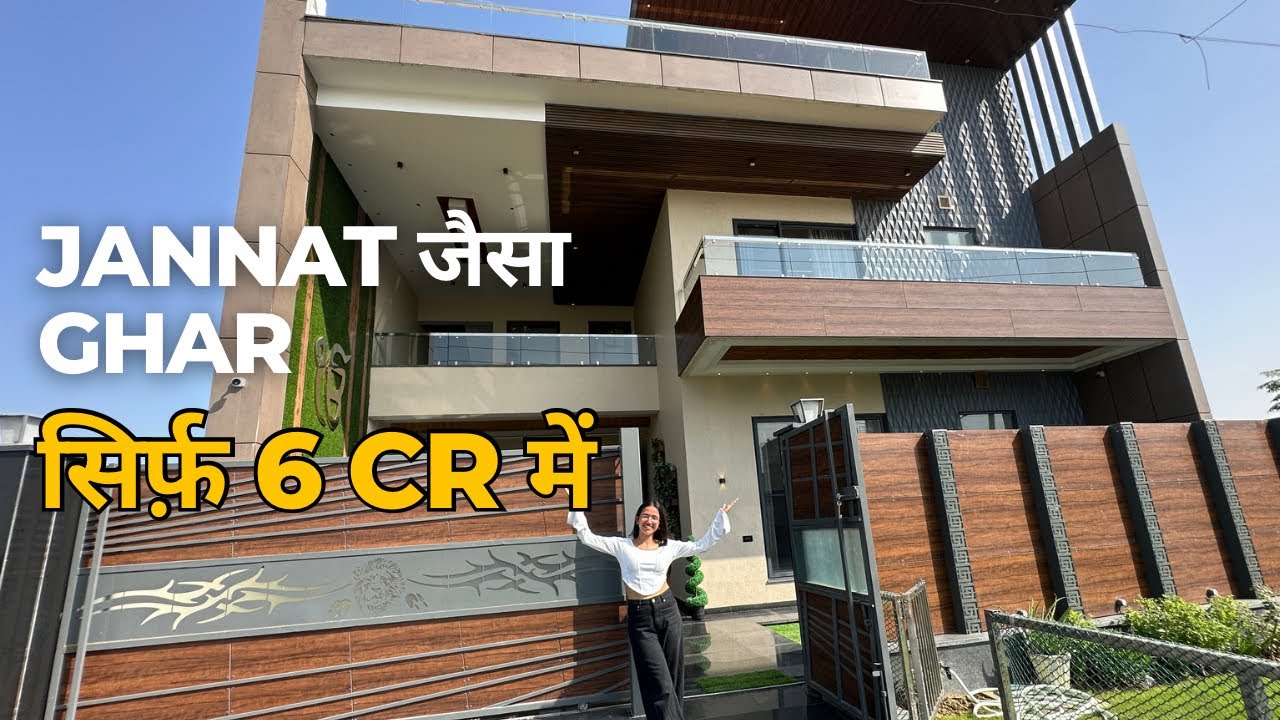 450 GAJ में JANNAT जैसा GHAR बना दिया | ULTRA LUXURY INTERIOR WORK DONE INSIDE |
