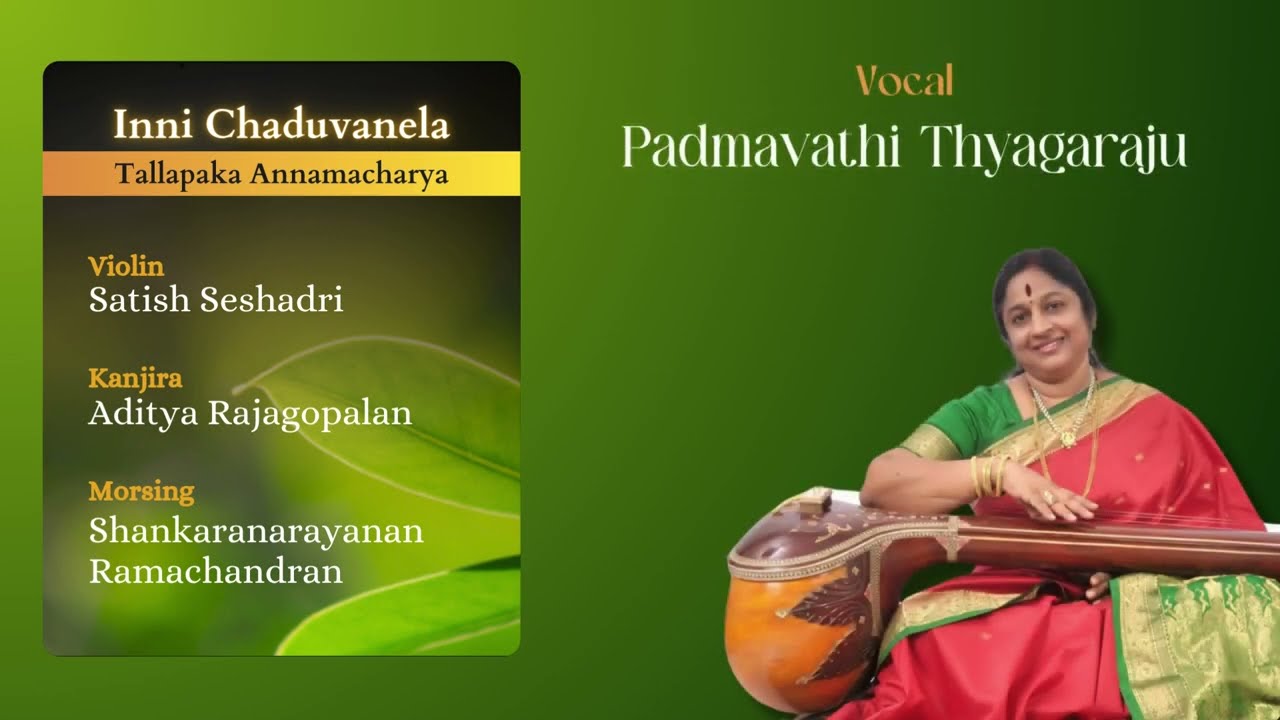 Inni Chaduvanela | Tallapaka Annamacharya I Lyrical Video | Padmavathi Thyagaraju