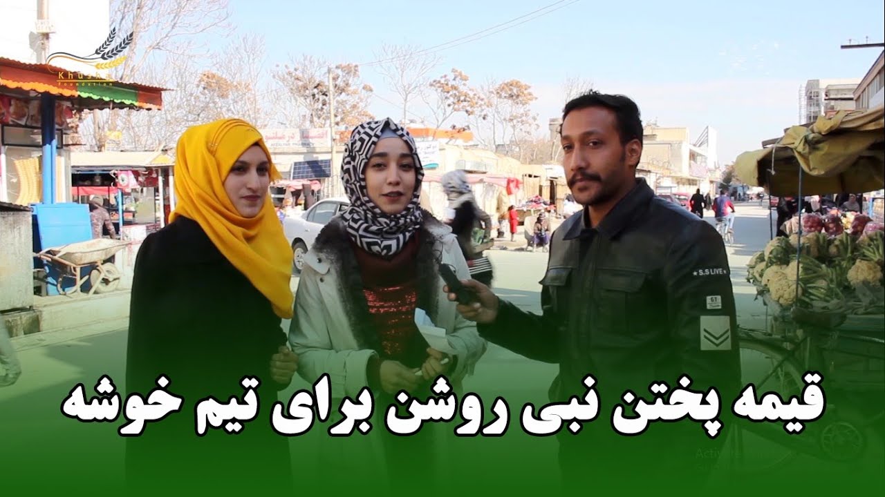 قیمه پختن نبی روشن برای تیم خوشه