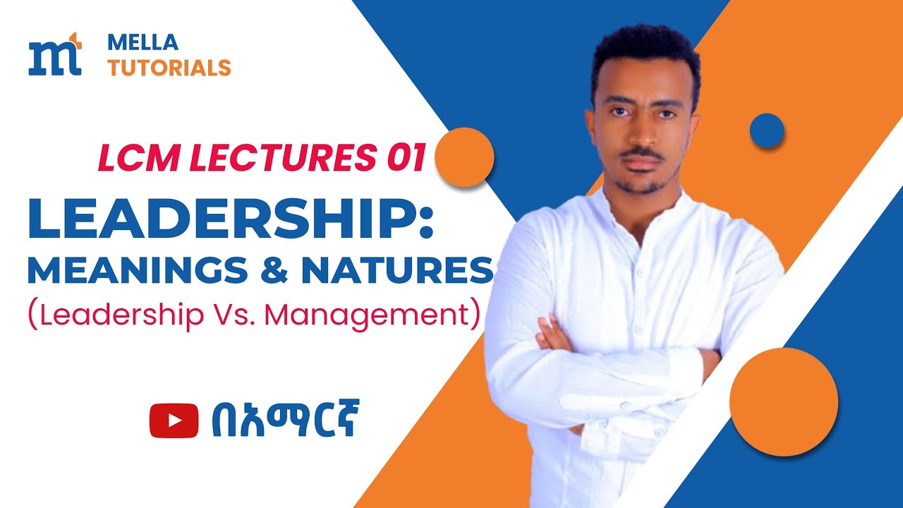 Leadership Fundamentals; Sources of Power; and Leadership Vs. Management፡ #መሪ #መሪነት