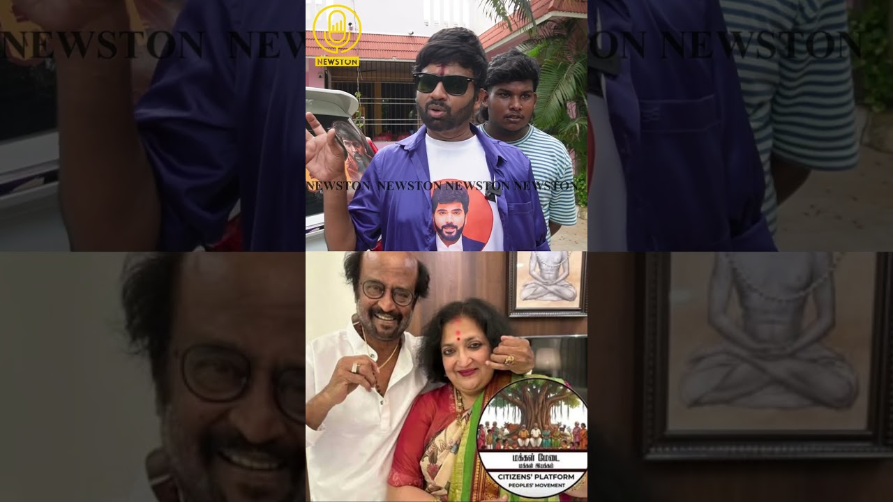 லதா ரஜினிகாந்த் கட்சியை கிழித்த கூல் சுரேஷ்.! Cool Suresh Speech about Latha Rajinikanth | Cm Vijay