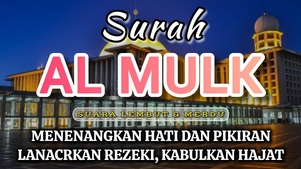 MUROTTAL SURAH AL MULK - Suara Merdu Menenangkan Hati & Pikiran, Pengantar Tidur, Kabulkan
