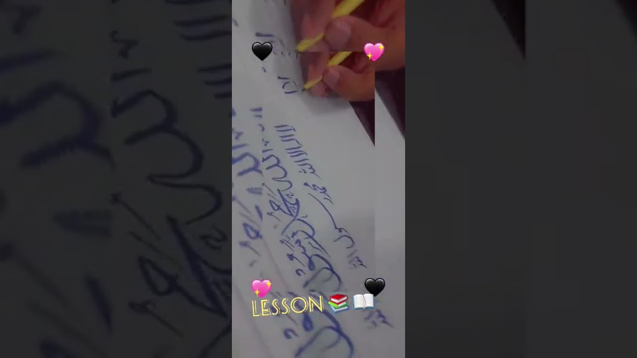 beautiful Calligraphy lesson 📖